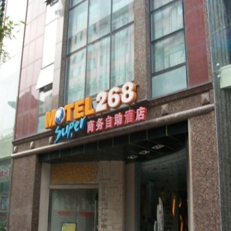בייג'ינג Motel 268 Wangfujing Branch מראה חיצוני תמונה